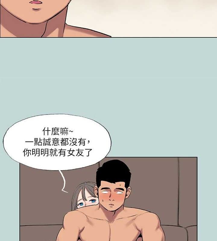 纵夏夜之梦 第72话-原来妳是变态 37.jpg