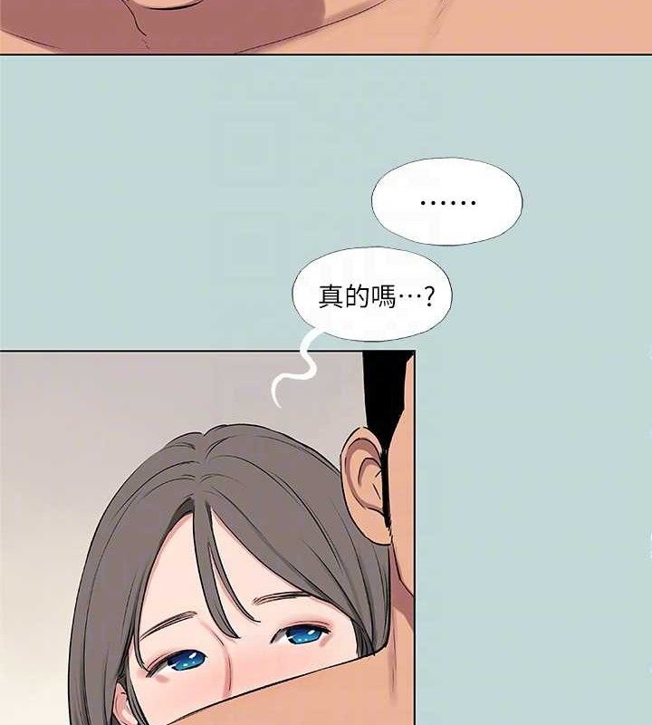 纵夏夜之梦 第72话-原来妳是变态 42.jpg