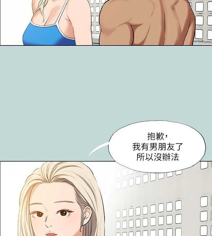 纵夏夜之梦 第72话-原来妳是变态 6.jpg