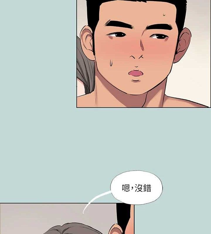 纵夏夜之梦 第72话-原来妳是变态 22.jpg