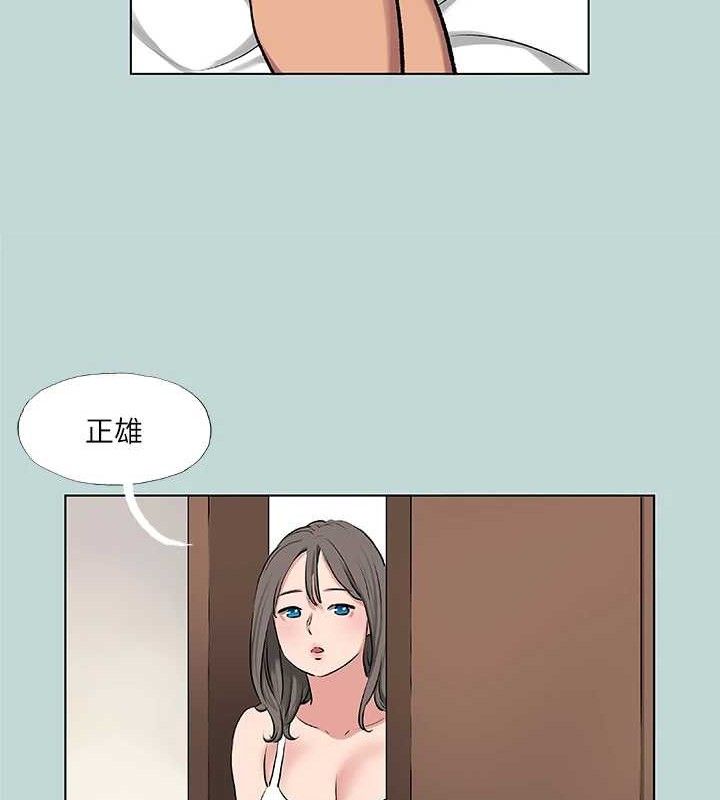纵夏夜之梦 第72话-原来妳是变态 50.jpg