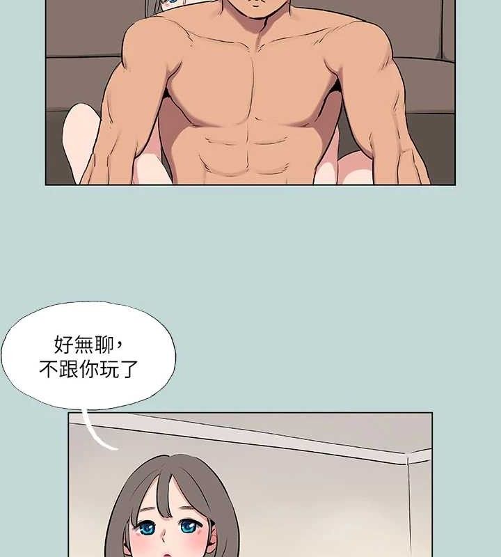 纵夏夜之梦 第72话-原来妳是变态 46.jpg
