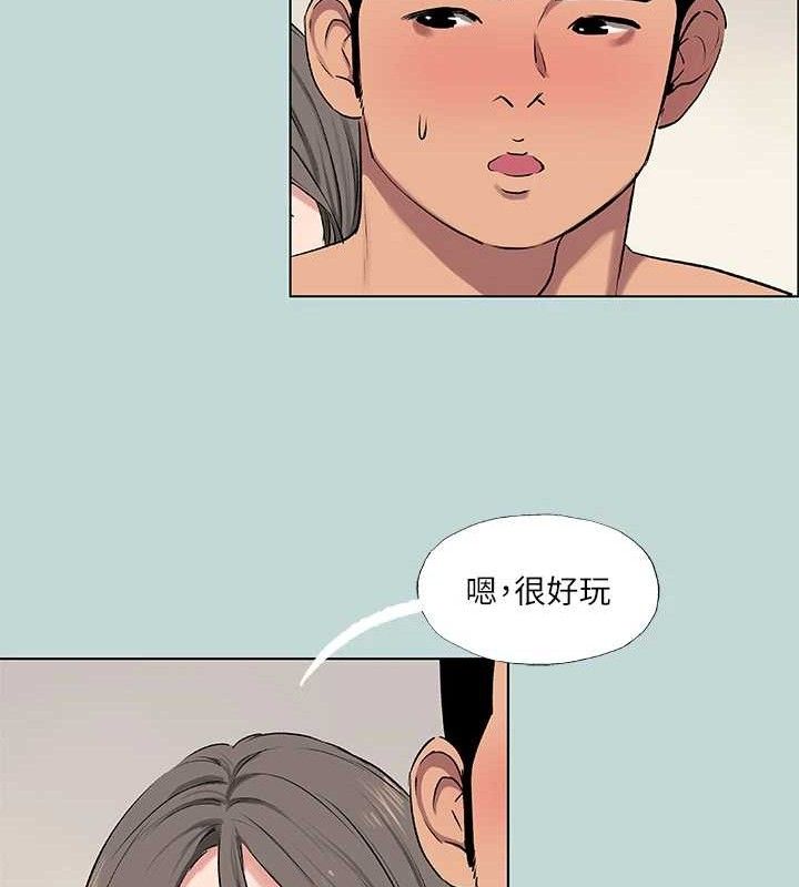 纵夏夜之梦 第72话-原来妳是变态 20.jpg