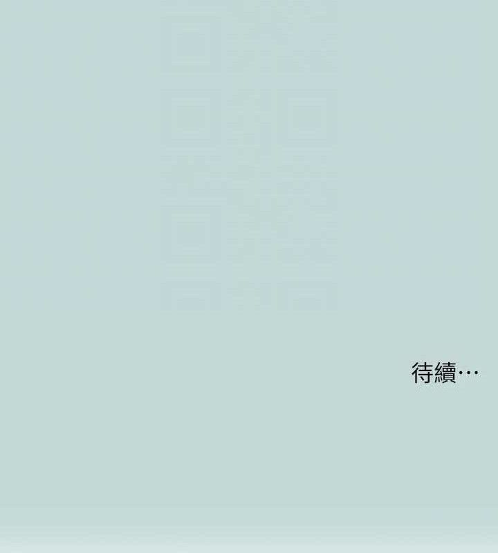 纵夏夜之梦 第72话-原来妳是变态 81.jpg