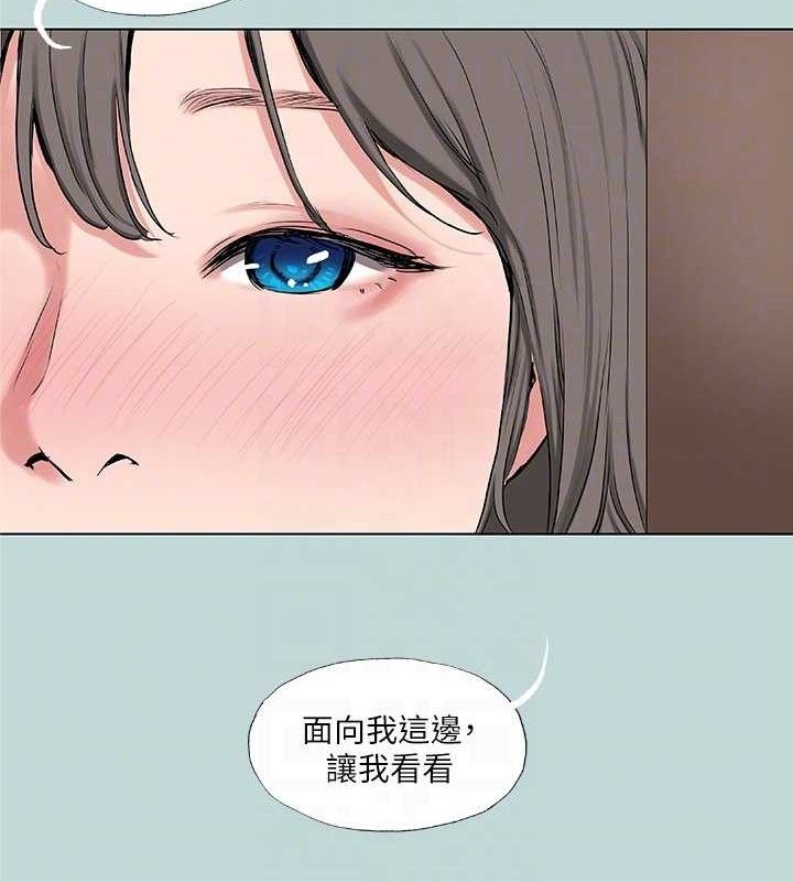 纵夏夜之梦 第72话-原来妳是变态 55.jpg