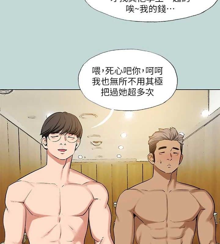 纵夏夜之梦 第72话-原来妳是变态 10.jpg