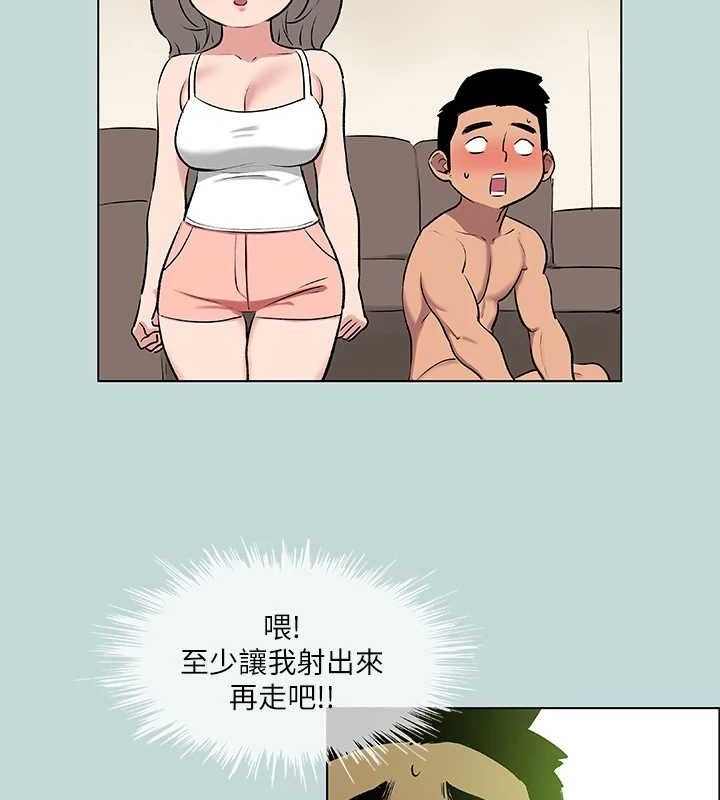 纵夏夜之梦 第72话-原来妳是变态 47.jpg