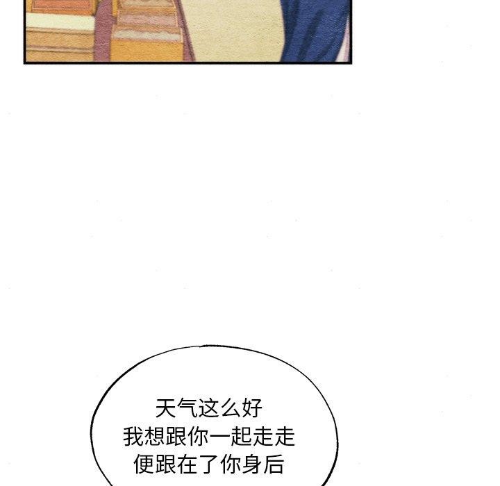 狂眼 第63话 34.jpg