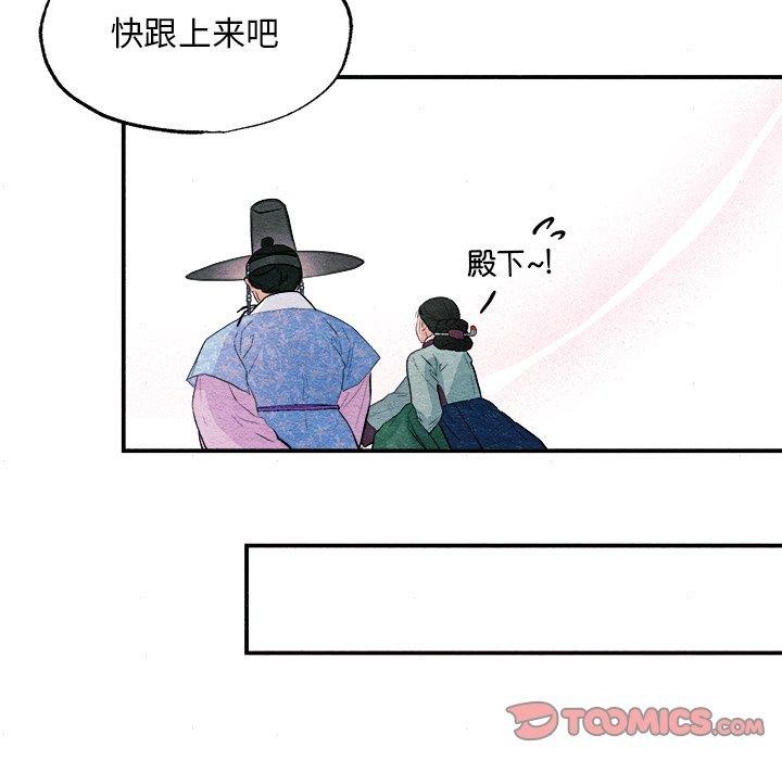 狂眼 第63话 99.jpg