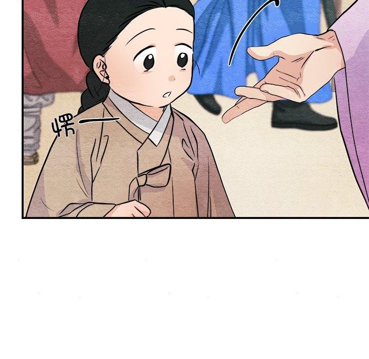 狂眼 第63话 52.jpg
