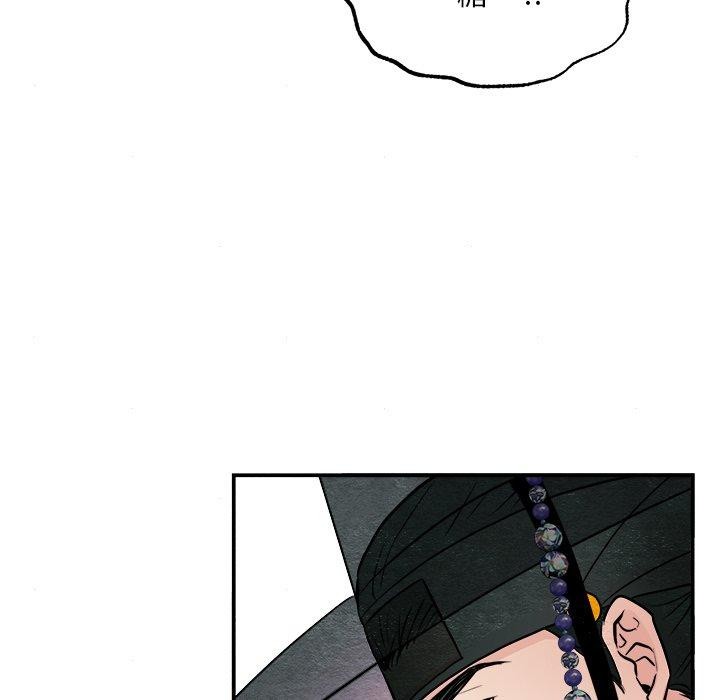 狂眼 第63话 58.jpg