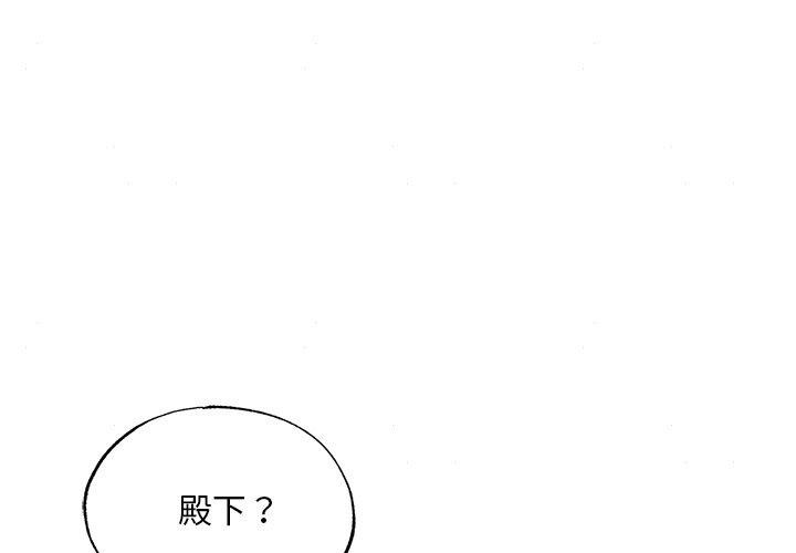 狂眼 第63话 1.jpg