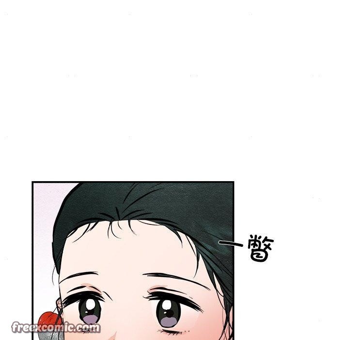 狂眼 第63话 112.jpg