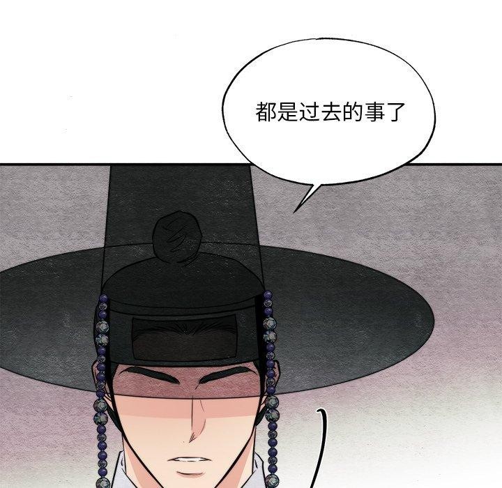 狂眼 第63话 22.jpg