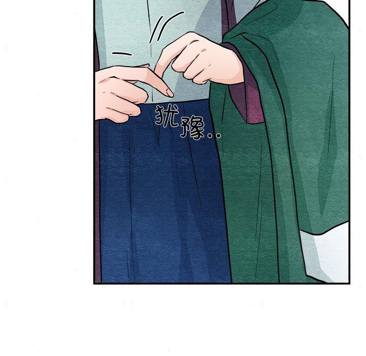 狂眼 第63话 94.jpg