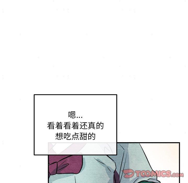 狂眼 第63话 93.jpg