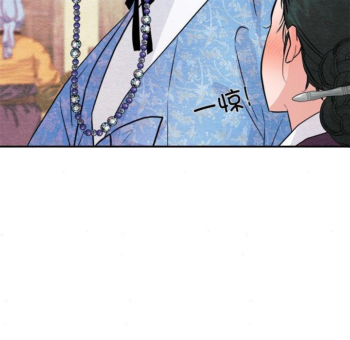 狂眼 第63话 109.jpg