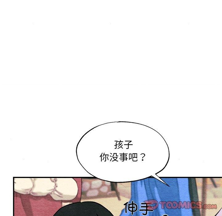 狂眼 第63话 51.jpg