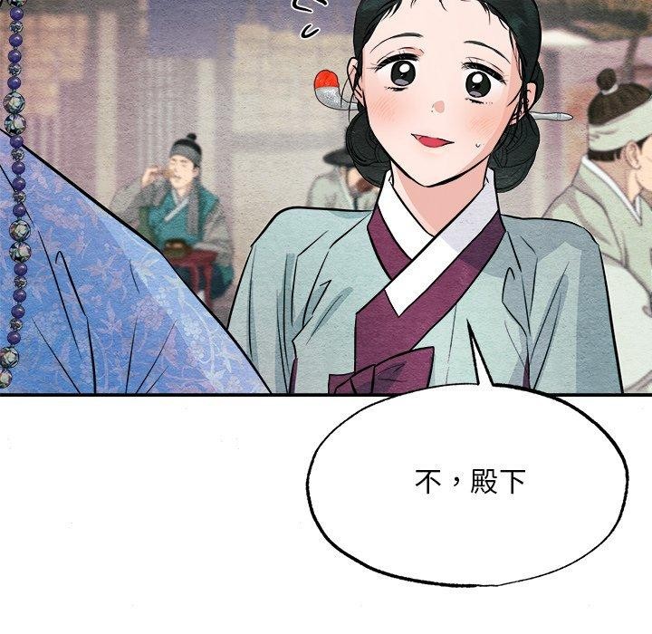 狂眼 第63话 92.jpg