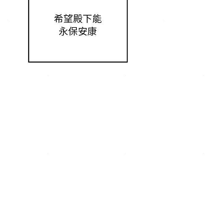 狂眼 第63话 30.jpg