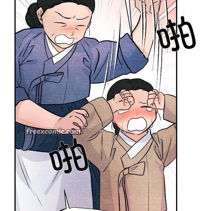 狂眼 第63话 70.jpg