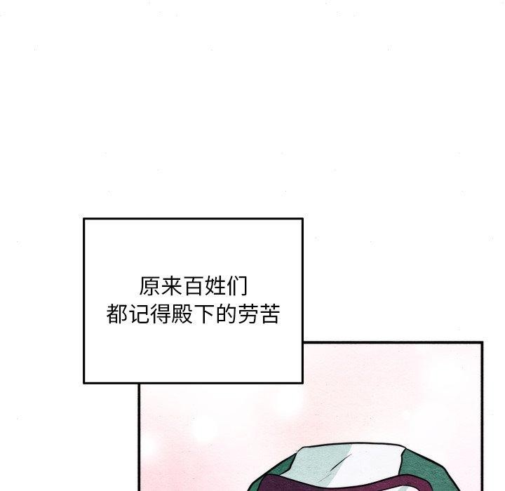 狂眼 第63话 26.jpg