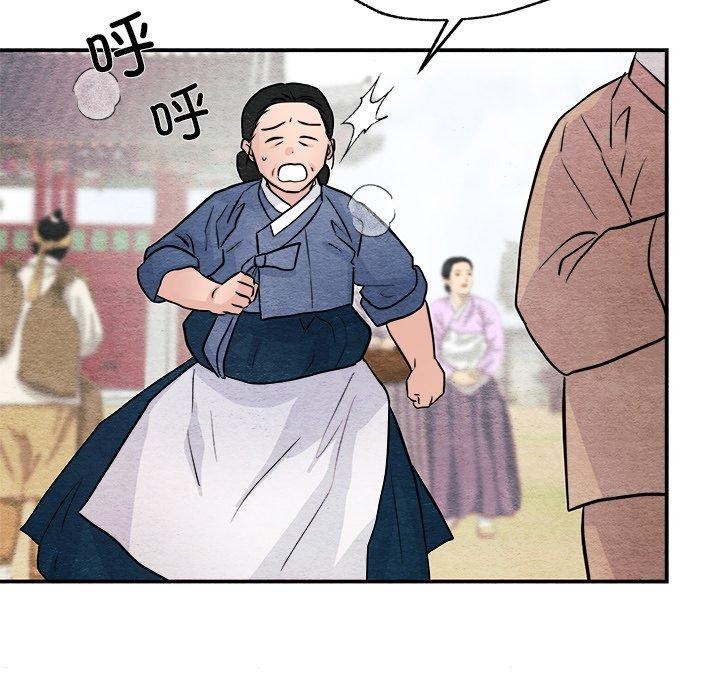 狂眼 第63话 65.jpg