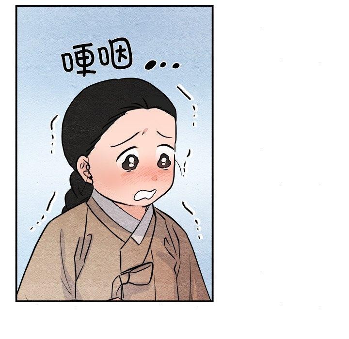 狂眼 第63话 53.jpg