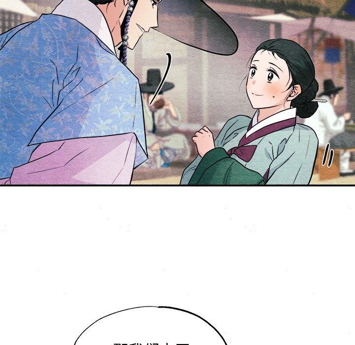 狂眼 第63话 96.jpg