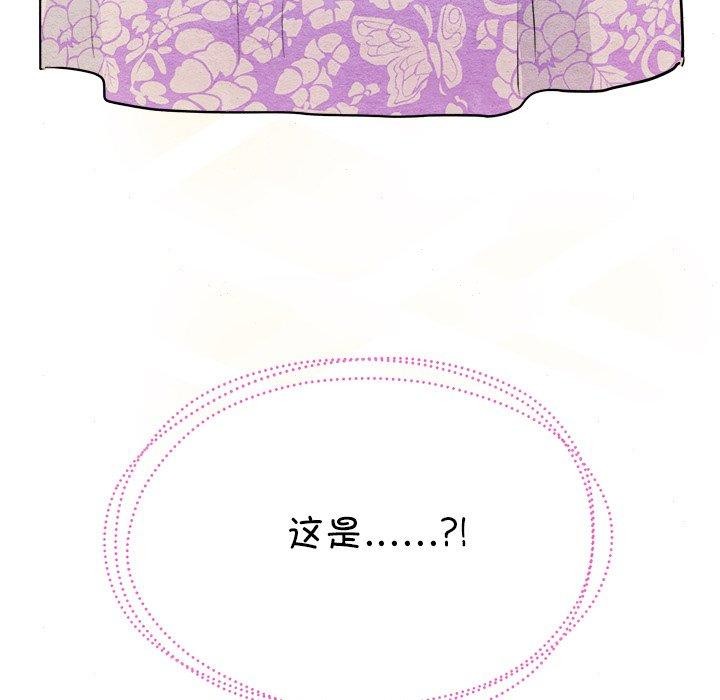 狂眼 第63话 128.jpg