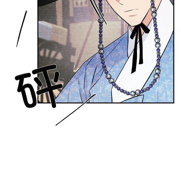 狂眼 第63话 46.jpg