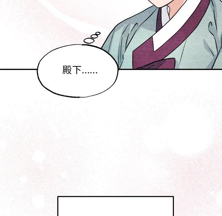 狂眼 第63话 83.jpg