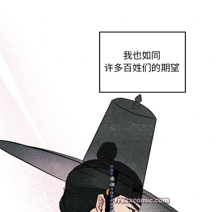 狂眼 第63话 28.jpg