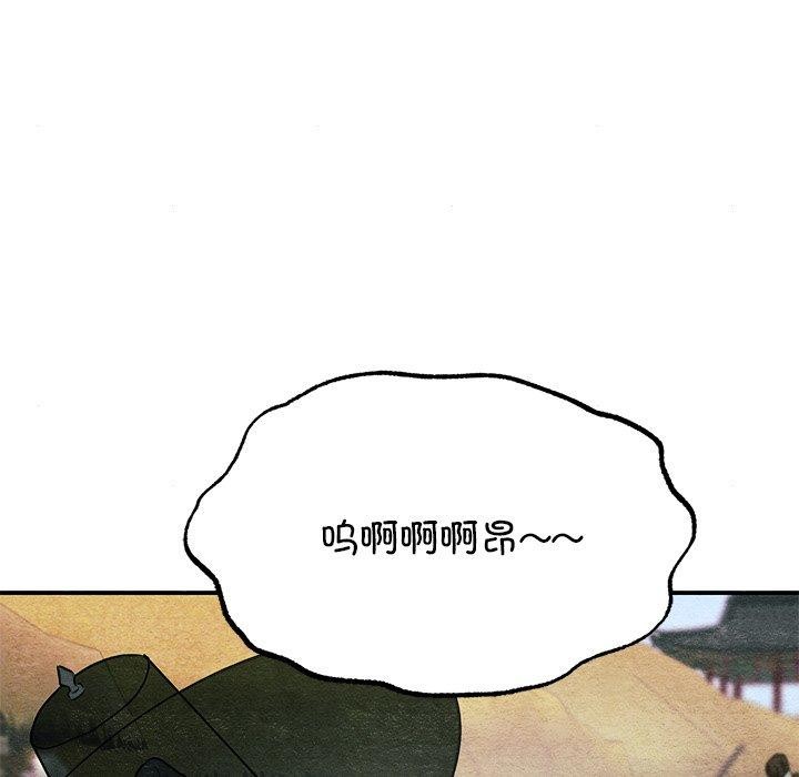 狂眼 第63话 54.jpg