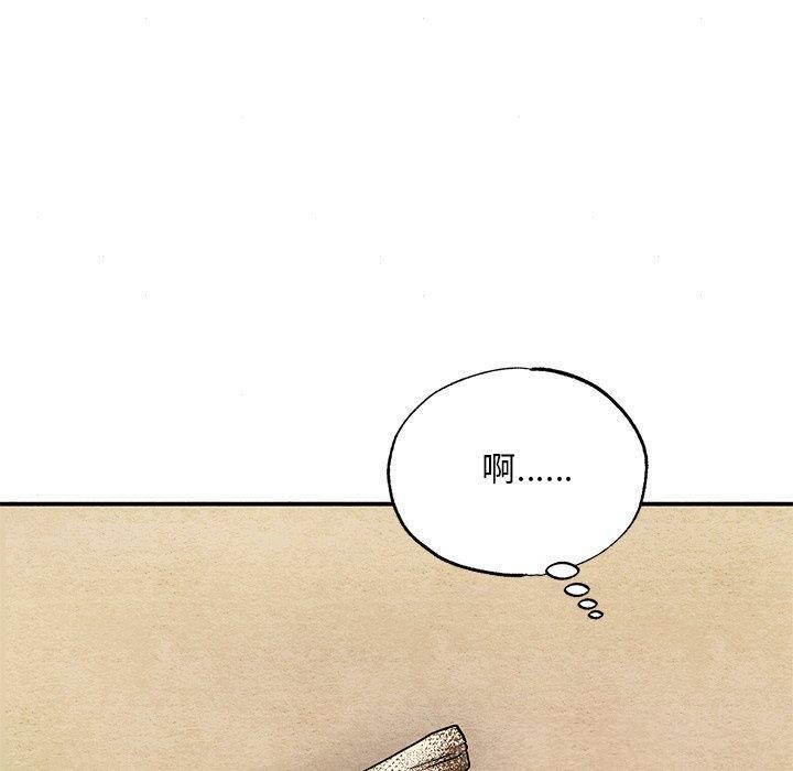 狂眼 第63话 60.jpg