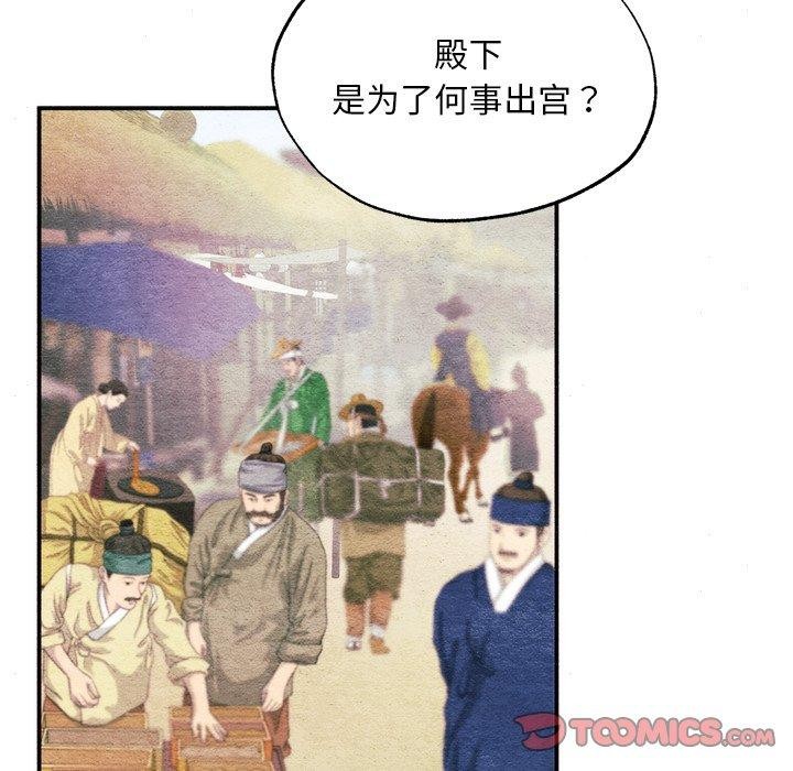 狂眼 第63话 33.jpg