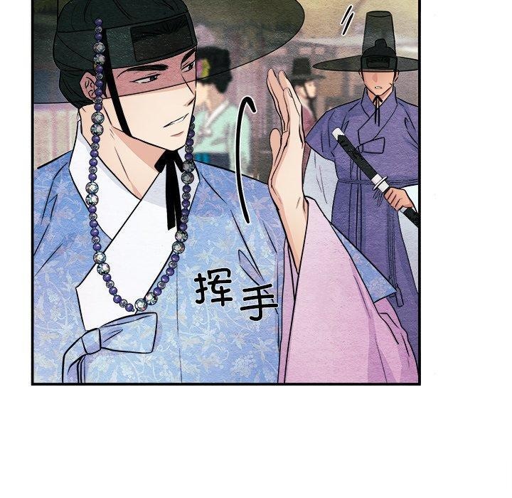 狂眼 第63话 50.jpg