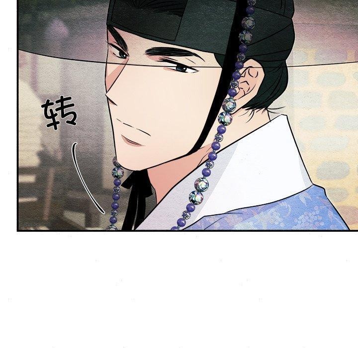 狂眼 第63话 90.jpg