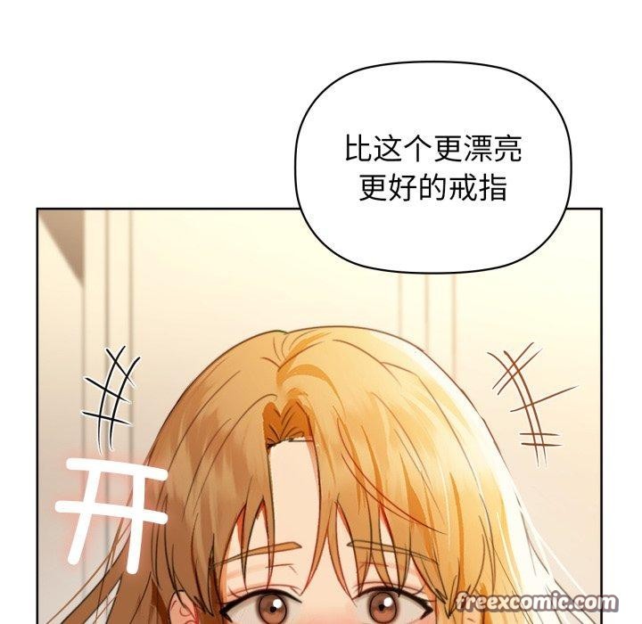 咖啡因 第61话 56.jpg