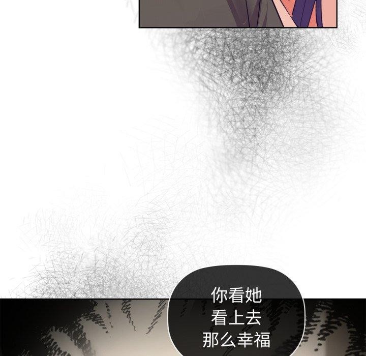 咖啡因 第61话 24.jpg