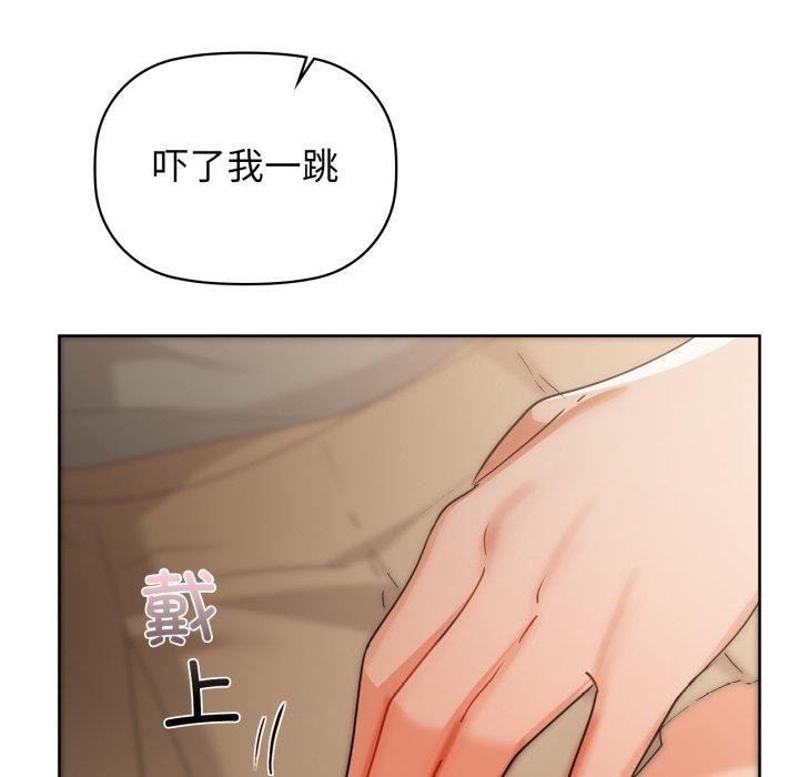 咖啡因 第61话 19.jpg