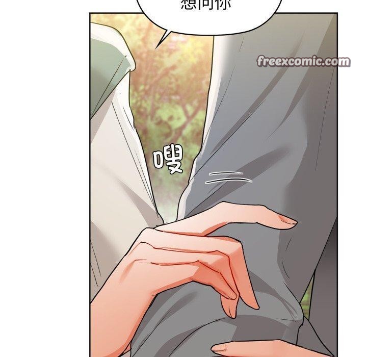 咖啡因 第61话 70.jpg