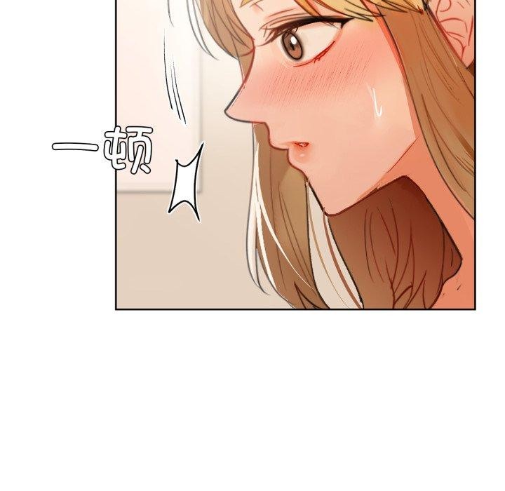 咖啡因 第61话 53.jpg