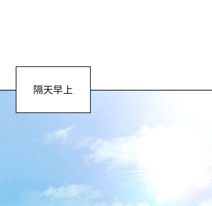 咖啡因 第61话 60.jpg
