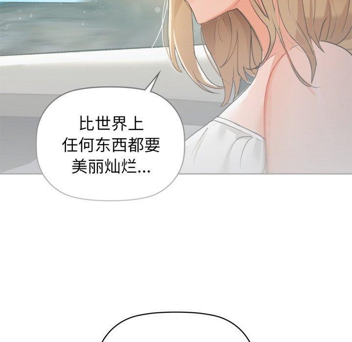 咖啡因 第61话 80.jpg