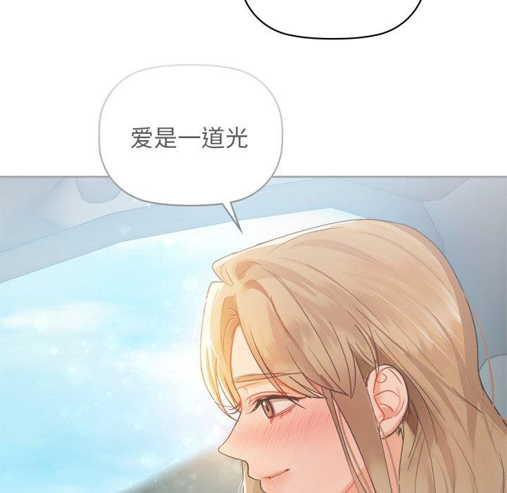 咖啡因 第61话 79.jpg