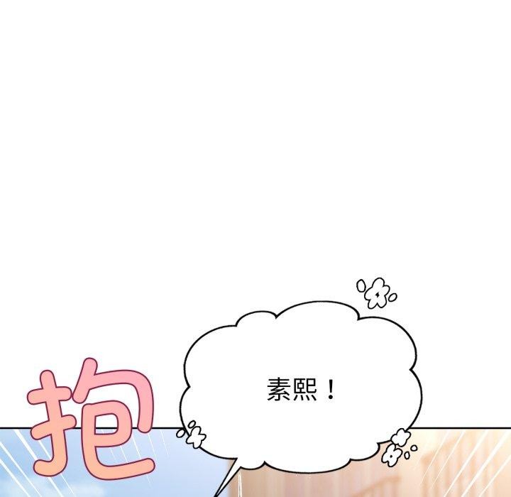 咖啡因 第61话 141.jpg