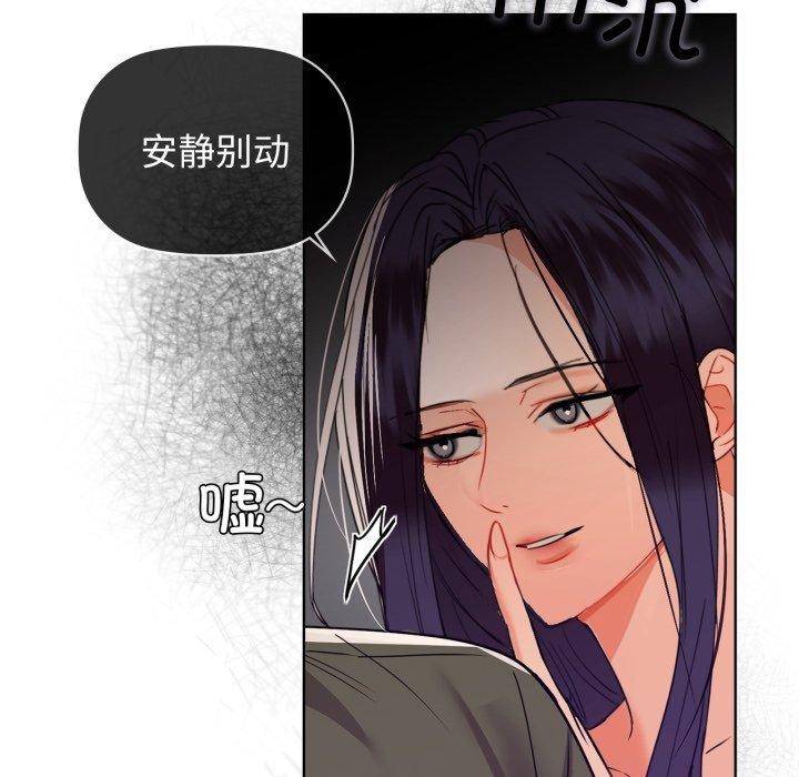 咖啡因 第61话 23.jpg