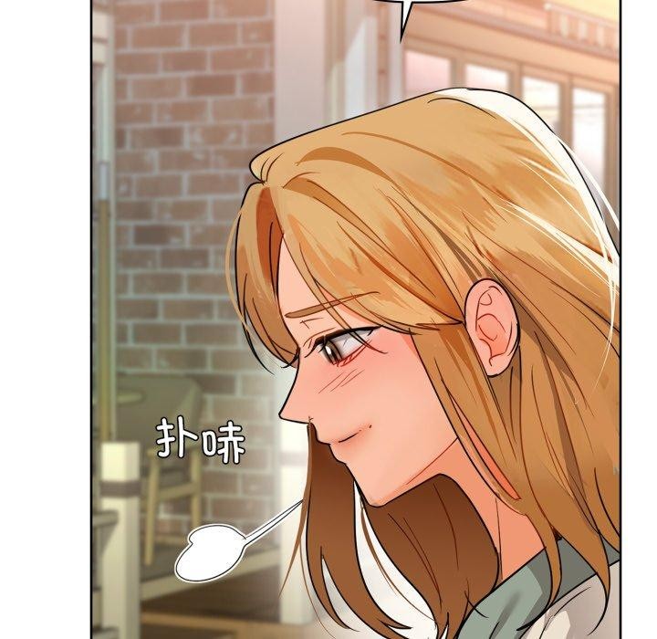 咖啡因 第61话 132.jpg