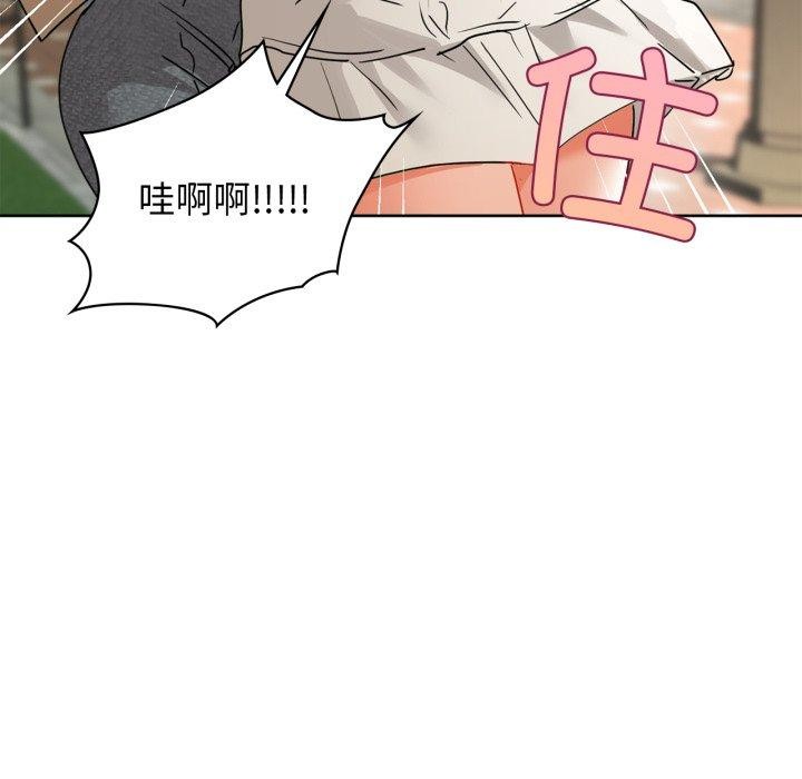 咖啡因 第61话 143.jpg